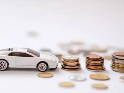 关于余干正规车贷办理不能忽视的几个问题