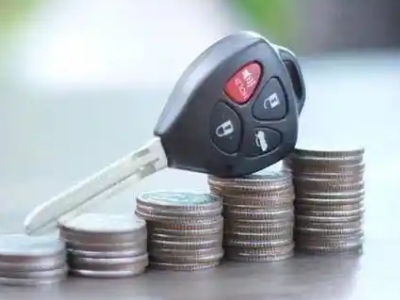 余干汽车抵押贷款需要些什么条件?